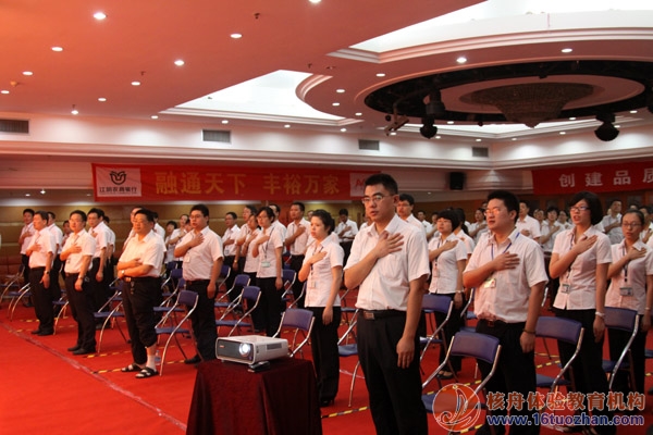 江阴农商银行客户经理营销实战体验式培训圆满成功！