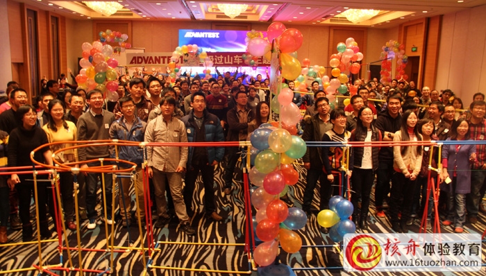 ADVANTEST 多姿多彩20周年之际超级过山车主题年会