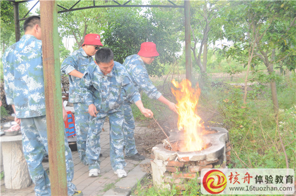 拓展训练