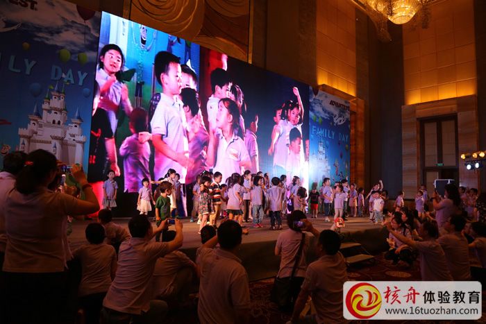 ADVANTEST600人家庭日主题体验活动圆满成功