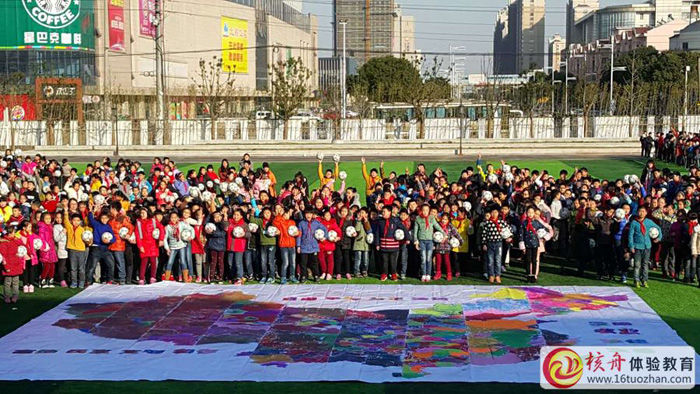 12月17日元和小学“我爱你中国”团队巨画体验课程报道