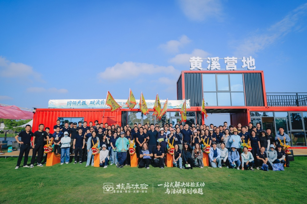 龙舟竞渡，同心同行 —— 核舟体验龙舟主题团建活动圆满落幕