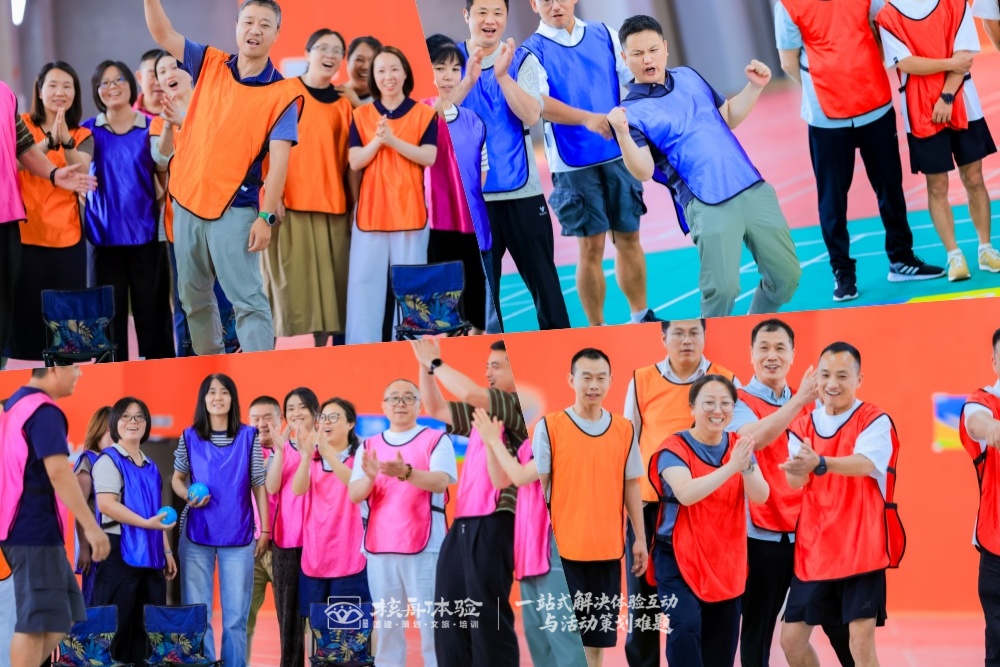 1781504752711484.jpg 拼图欢呼1.jpg