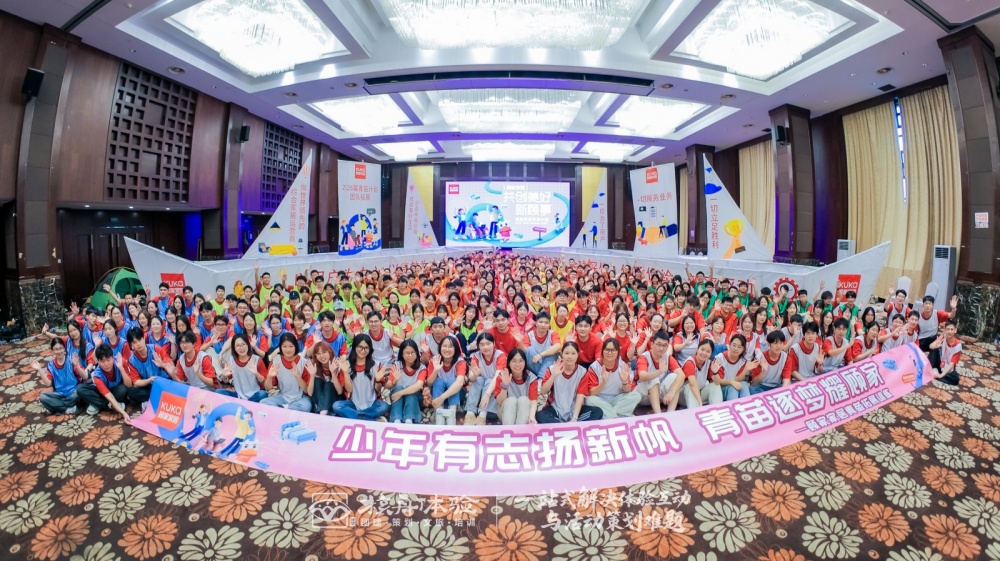 聚力新未来,共筑美好家|顾家家居 2026 校招新员工主题拓展培训圆满落幕