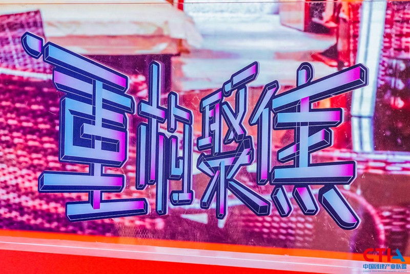 《重构·聚焦》2020中国团建产业大会在沪召开，取得圆满成功