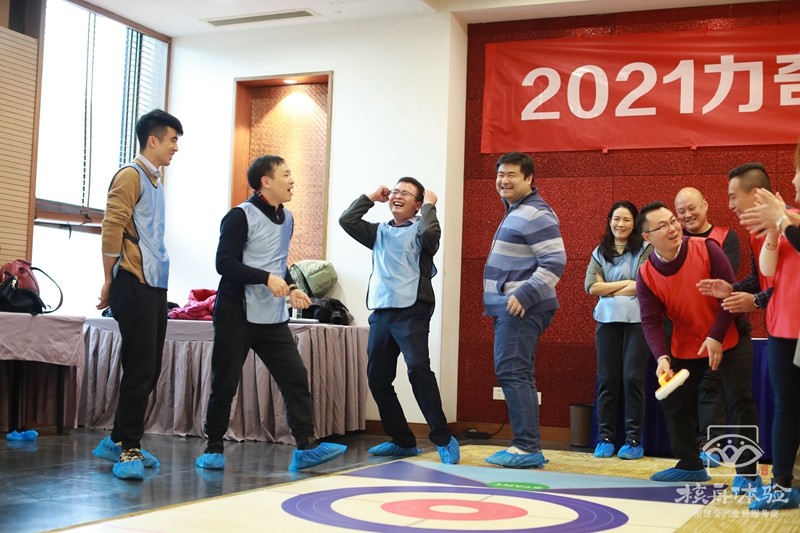 力奇2020年主题 ”凝聚 融合 提升 ”拓展活动