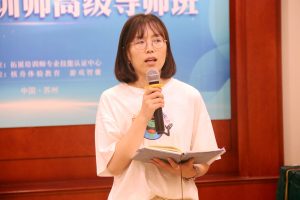 参加第48期《游戏比你会说话》团建拓展培训师班后的心得体会！