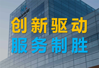 核舟体验-团建全产业链服务商