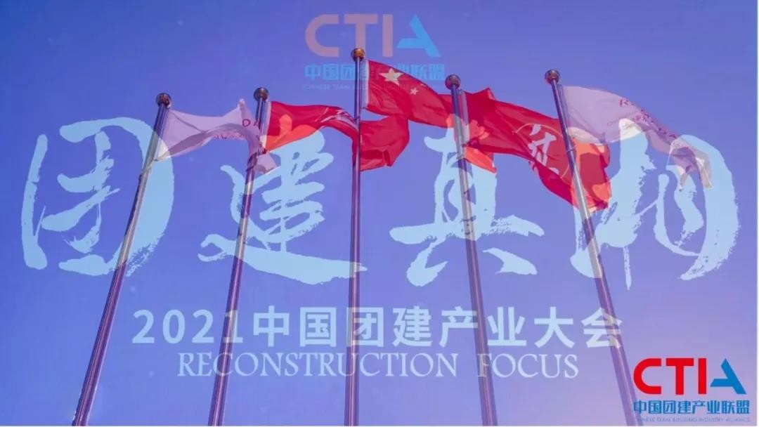 核舟体验荣获2021年度行业双荣誉“年度创新力企业”＋“百强企业”