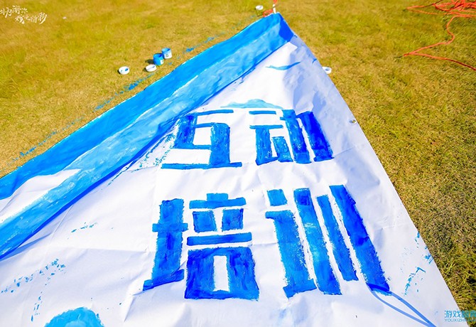 成为高级团建拓展培训师，你只差这一个机会！