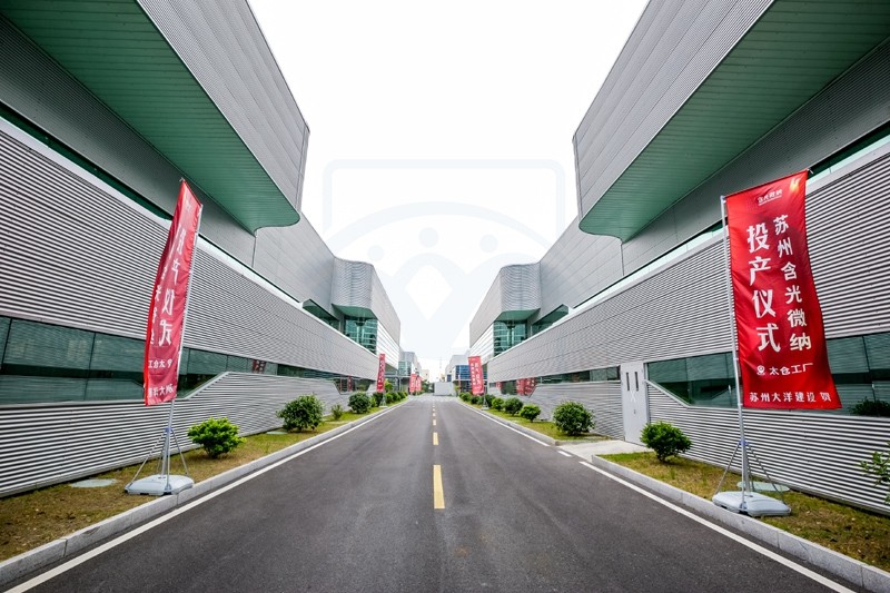 含光微纳科技太仓有限公司投产仪式圆满举行