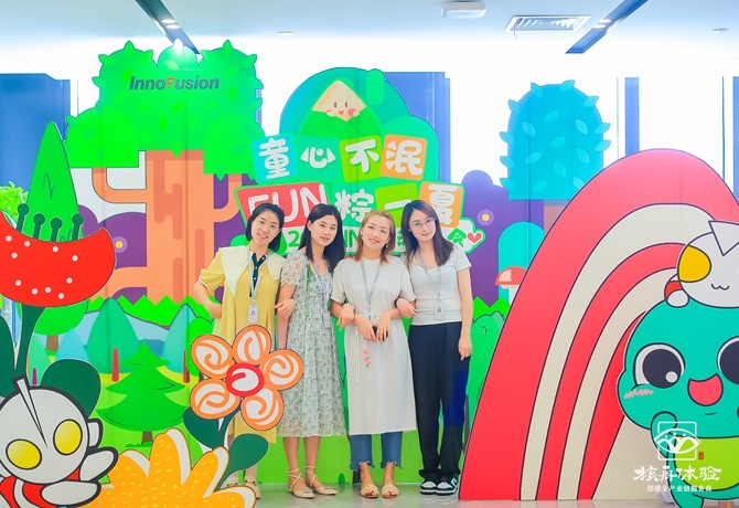 INNO图达通智能 童心不泯，放“粽”一夏主题团建
