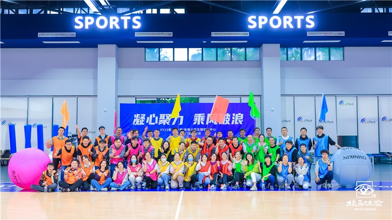凝心聚力 乘风破浪|FY23索尼开发部门团队建设