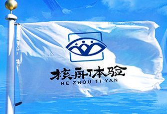 核舟体验核心管理团队半年度会议在江苏句容胜利召开 