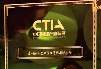 核舟体验荣获中国10大创新力团建机构 