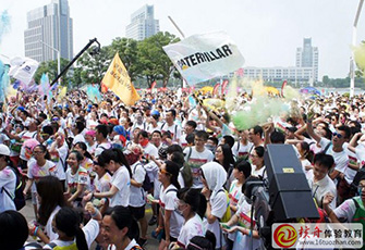 核舟体验参加 好运彩虹跑 “为梦想起飞，为快乐奔跑”报道
