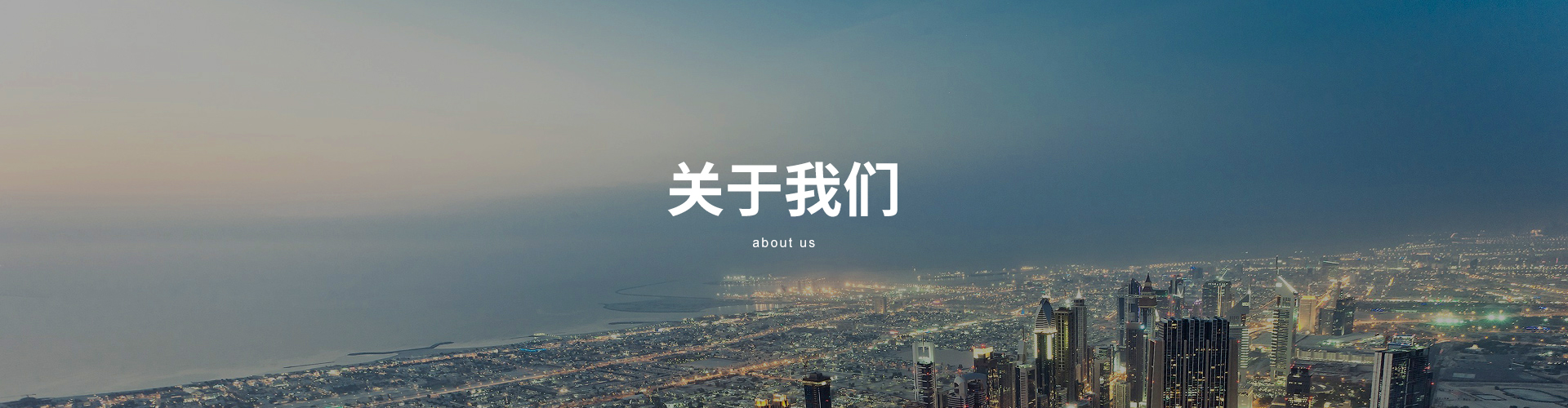 关于核舟