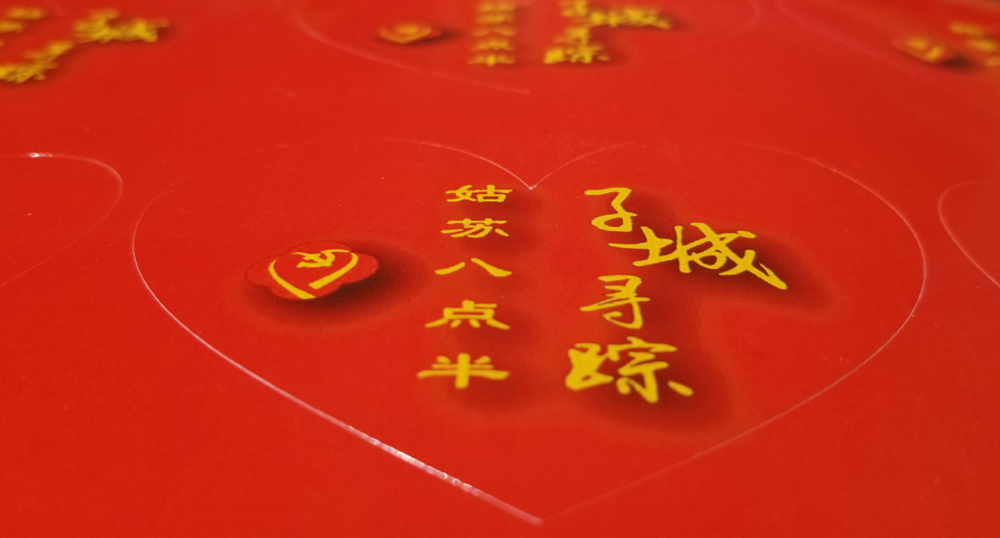 姑苏八点半-“数字团建·子城寻踪”五四青年节主题活动