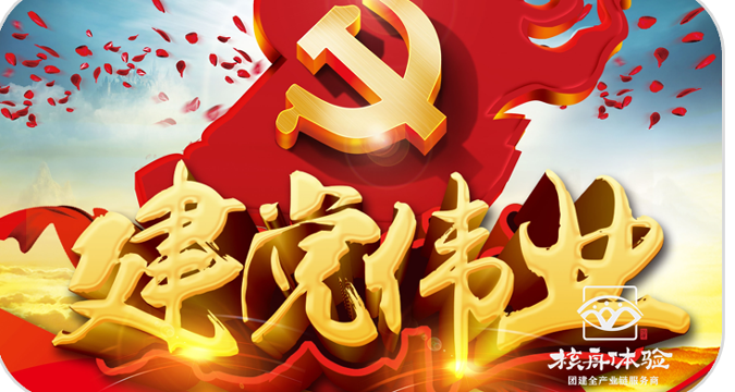 微信图片_20200223144011.png