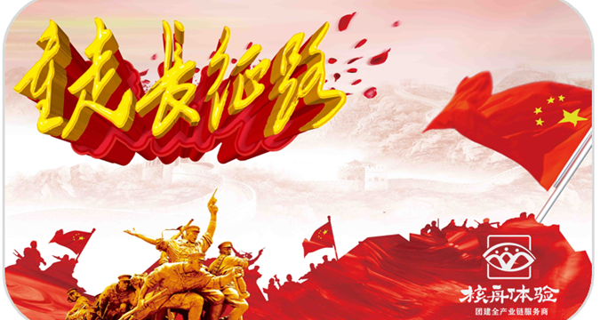 微信图片_20200223143949.png