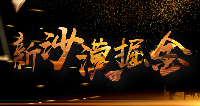 微信图片_20200516112747.png