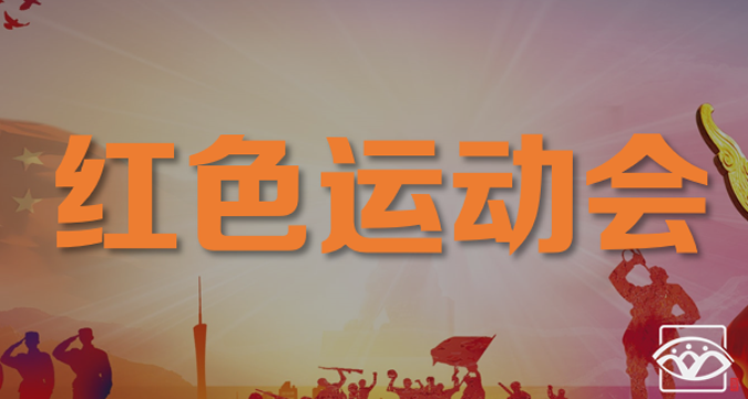 微信图片_20200223144137.png