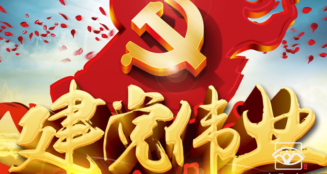 微信图片_20200223144011.png