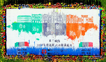 团队共创团建