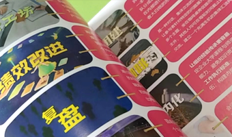 培训团建