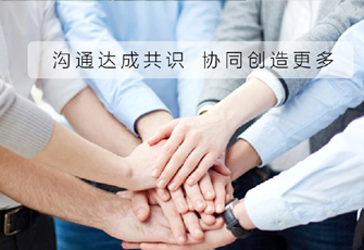 数字智能名片系统
