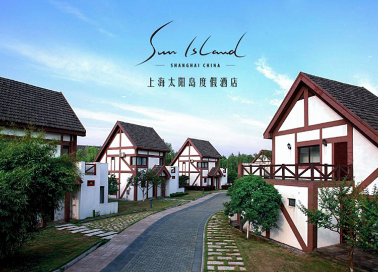 上海团建基地-太阳岛