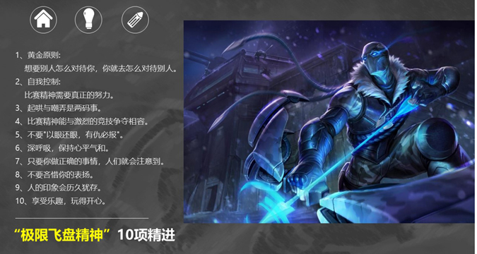 幻灯片4.JPG