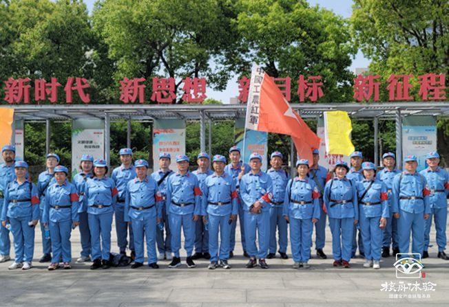 苏州登山协会“征途漫漫，惟有攀登！”党建活动