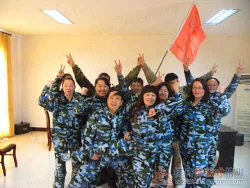 江苏房地产公司高层团队体验式培训报道