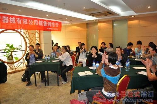 "成交为王，结果至上"德康医疗销售训练营报道