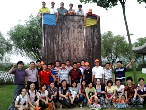 中国人寿中、高层干部“执行力风暴”拓展培训报道！