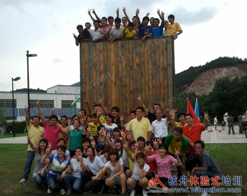 太阳集团“团队核动力”阳山拓展培训报道！