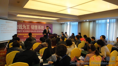 “收钱为王2.0”实战销售系统长沙之行圆满成功!