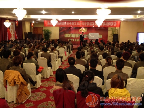 海宁“追发美发”销售技能培训圆满成功！