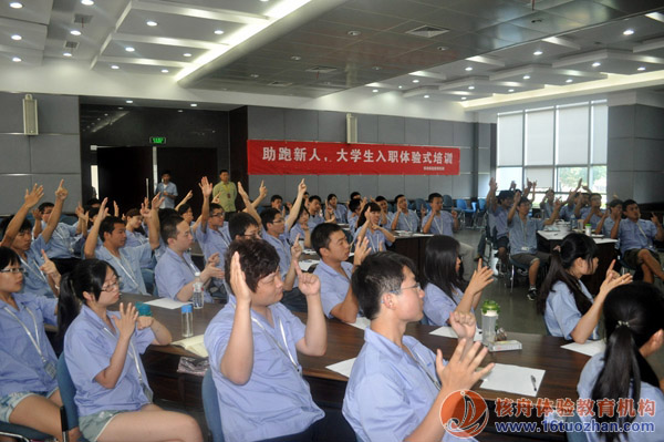 “助跑新人”江苏银河大学生入职体验式培训圆满结束！