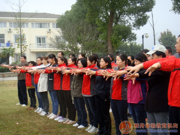 高露洁“One Team One Goal,One Team One Voice"户外体验式培训！