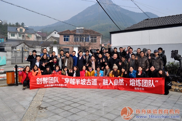 "穿越半坡古道“融入自然，凝聚团队，冬季户外体验营圆满结束！