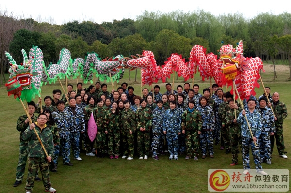 环中集团高管“舞动中国龙，传递正能量，凝聚我团队“主题活动报道