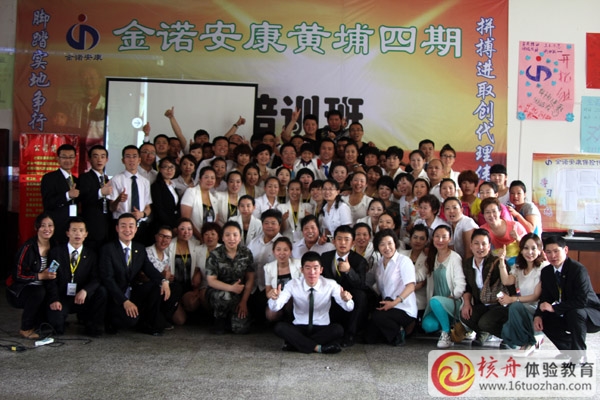 “突破不可能，汇聚正能量，梦想起航” 中国式走火大会圆满成功!