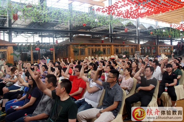 江苏雪冠集团管理干部“精诚团队，共赢未来“体验式培训圆满成功