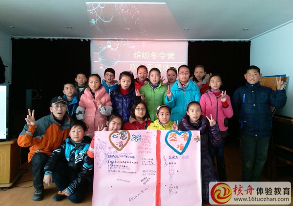 核舟乐慧少年冬令营体验活动 第一季报道
