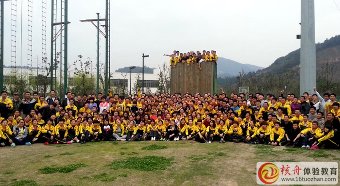 第27届老鹰训练营280位成员 团队共识体验式培训圆满结营