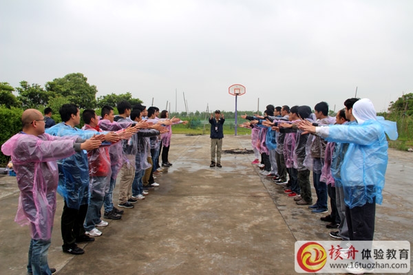 TCL通讯第四批成员 风雨中成长自我,历练团队体验营圆满成功