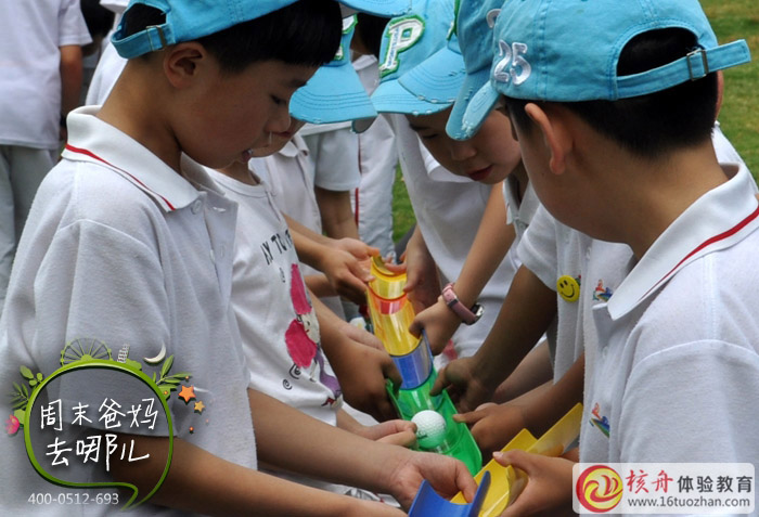 "周末爸妈去哪儿“乐慧少年体验营第一季圆满成功