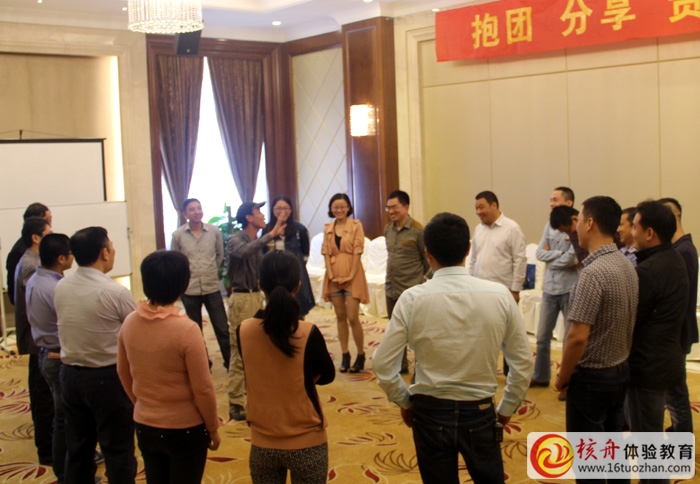阿里巴巴泰州启程学院第一批学员体验式培训圆满结束